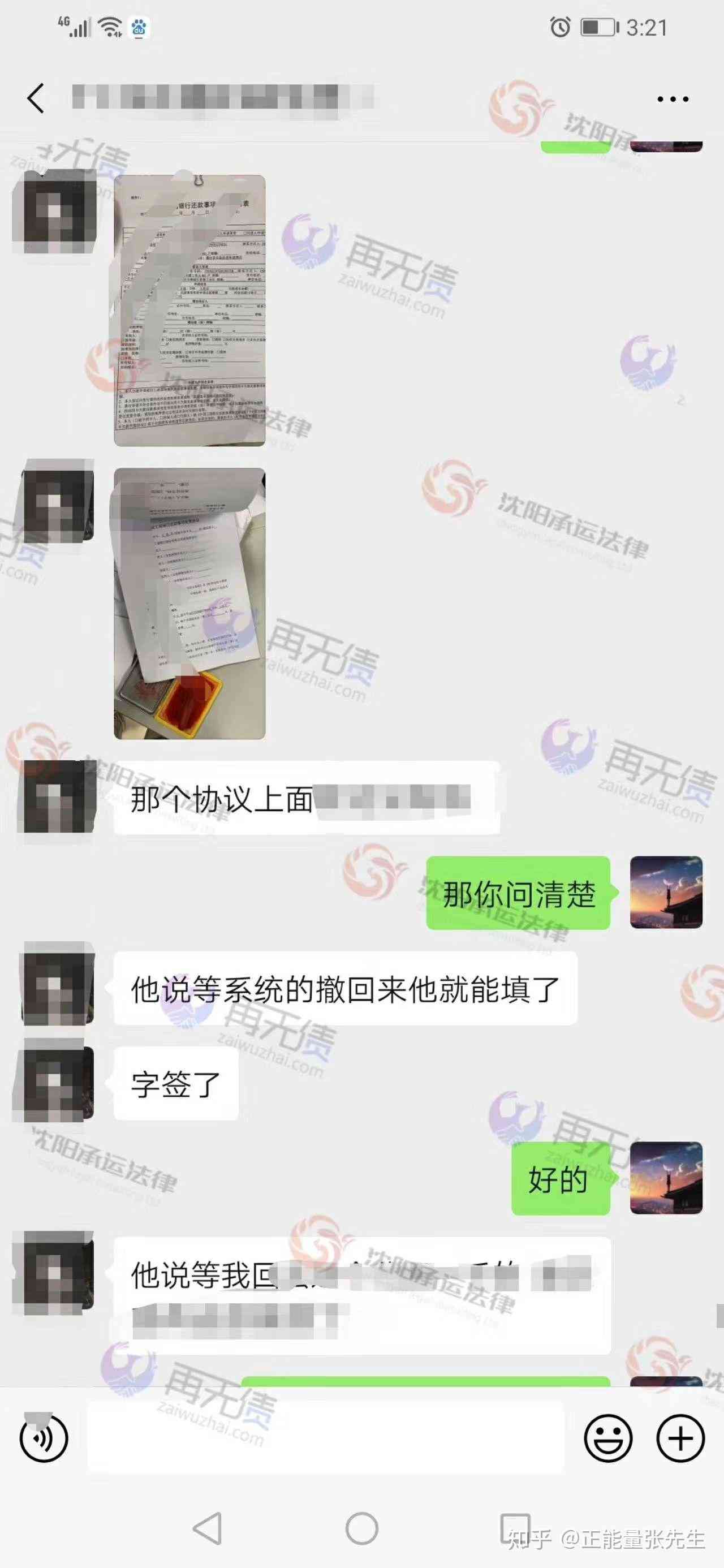 工商银行无法协商还款的原因及解决方法