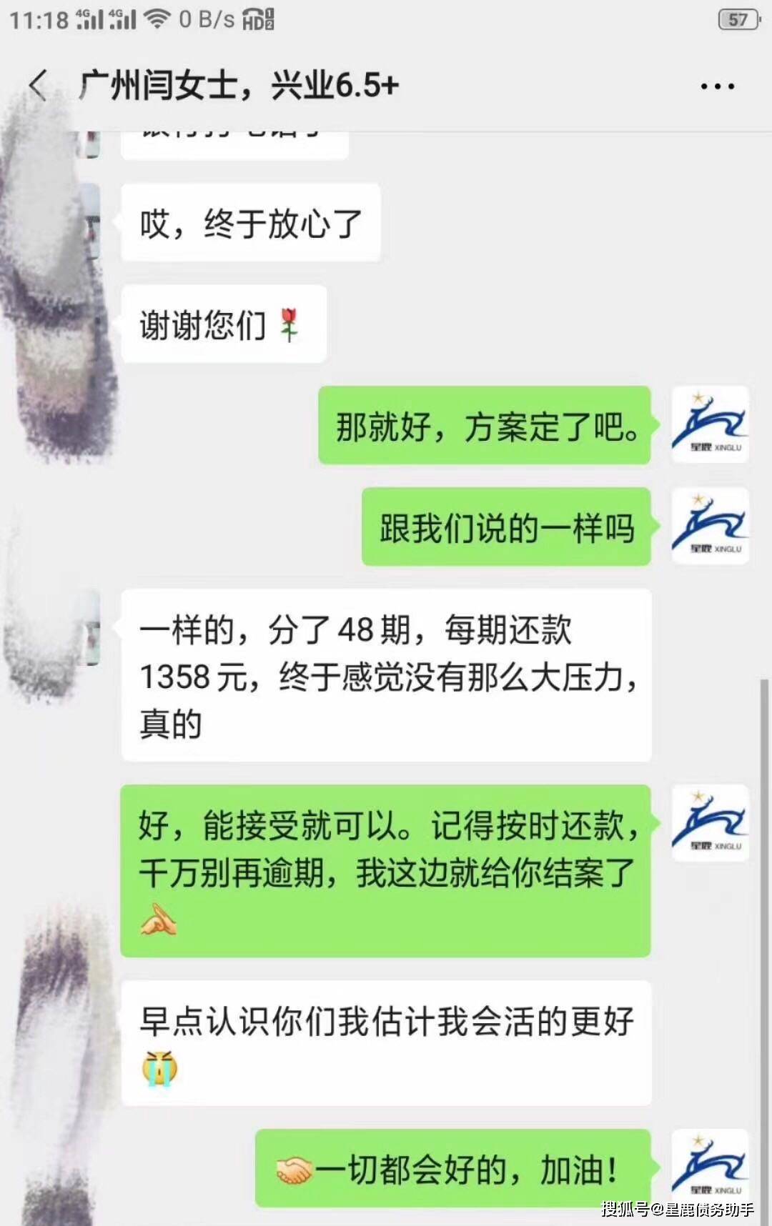 欠信用卡逾期无力还了怎么协商还款