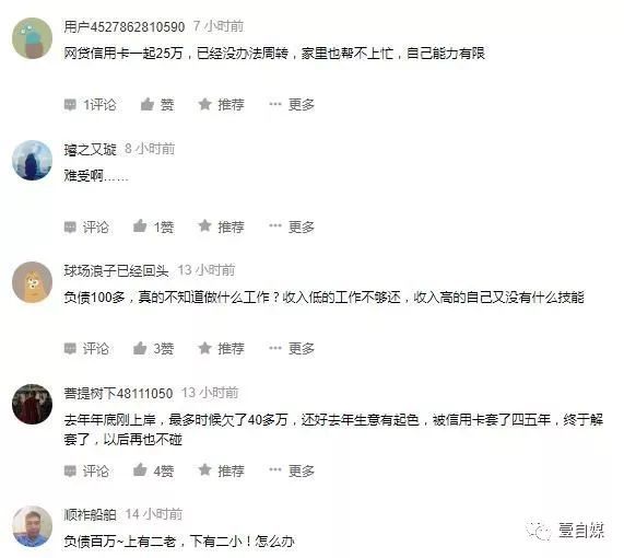 逾期协商还款了，能贷款吗，可以注册公司吗，多久拿房产证？