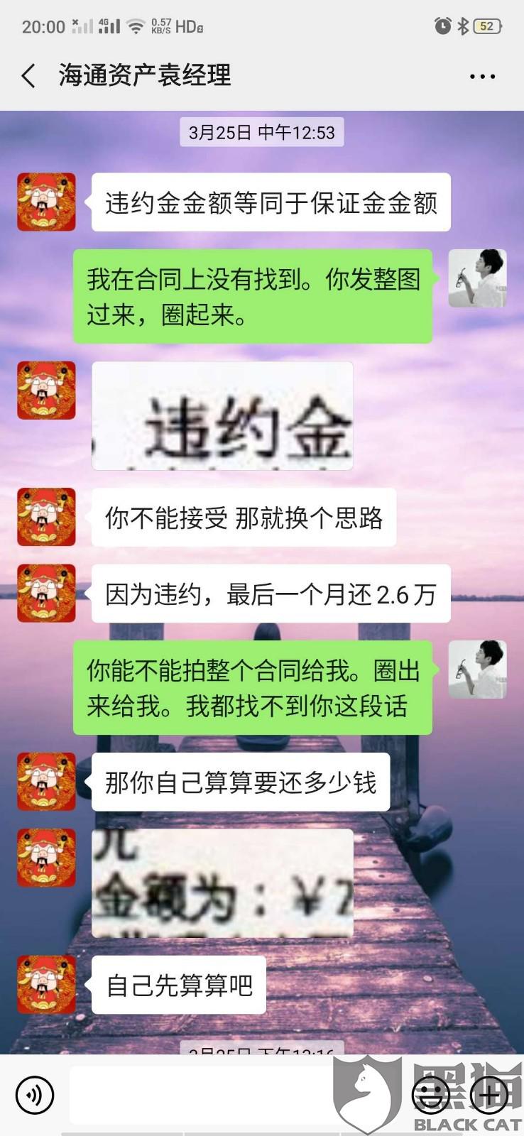 执行期间可以协商还款吗