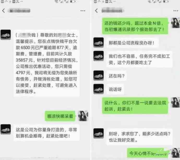 网贷逾期850天会起诉吗？怎么办？