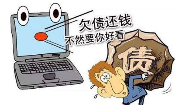 2018网贷非法催收如何应对并报警?