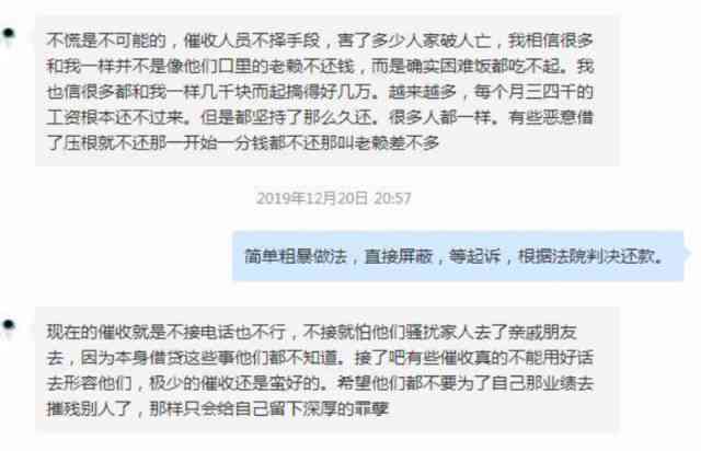 不还网贷多久会被起诉立案