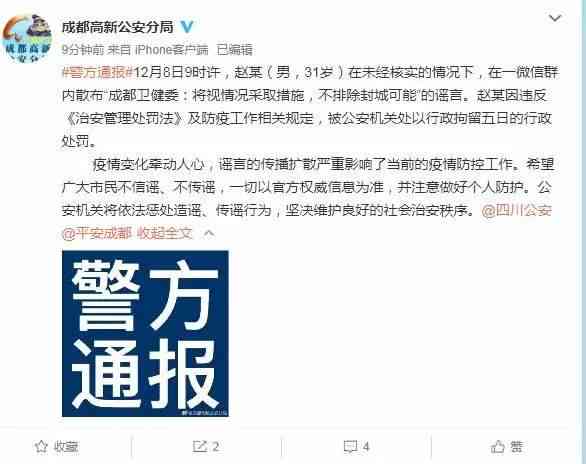 网贷协商律师收费标准及相关文件