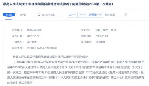 网贷逾期未还会被起诉么