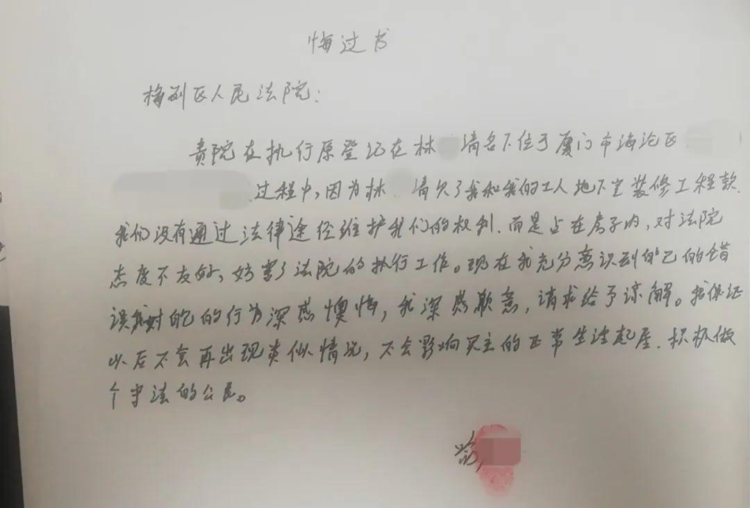 被执行人协商还款申请人不同意，法院执行局协商还款后债权人不同意