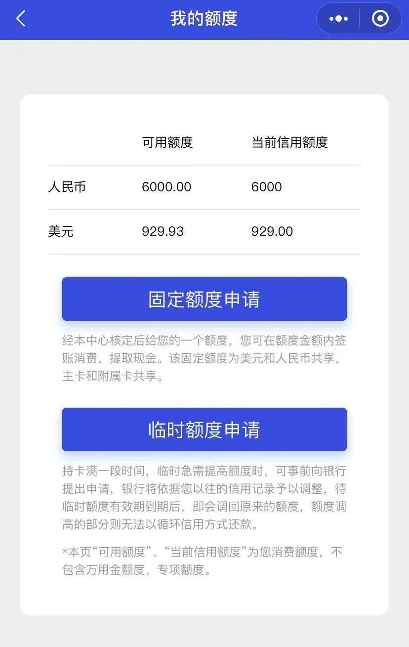 网贷逾期会降低信用卡额度吗知乎解析