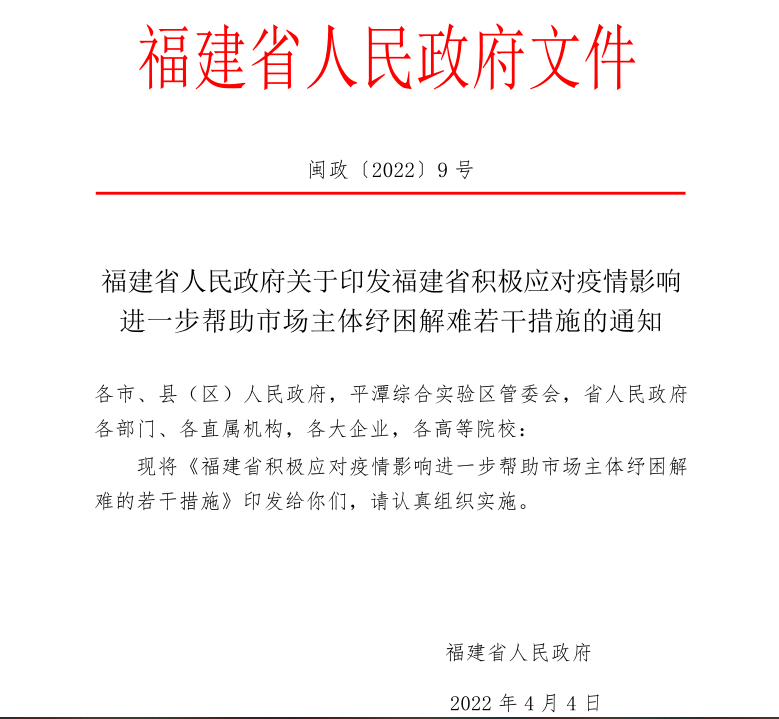 民生贷款逾期怎么办理期还款？