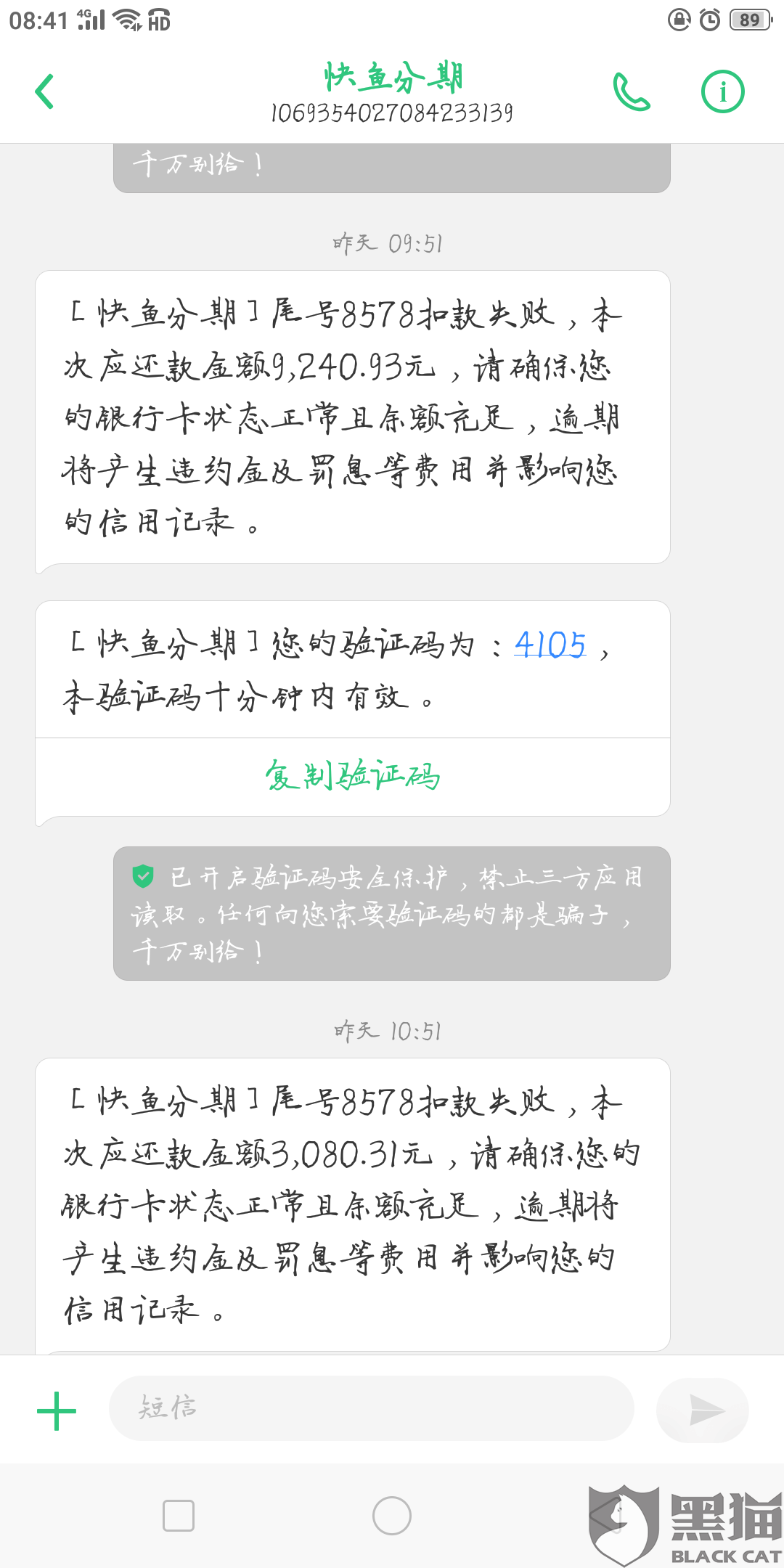 网贷三笔逾期了怎么还款清