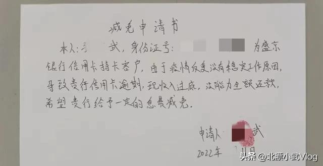 信用卡逾期欠款多少会被起诉立案