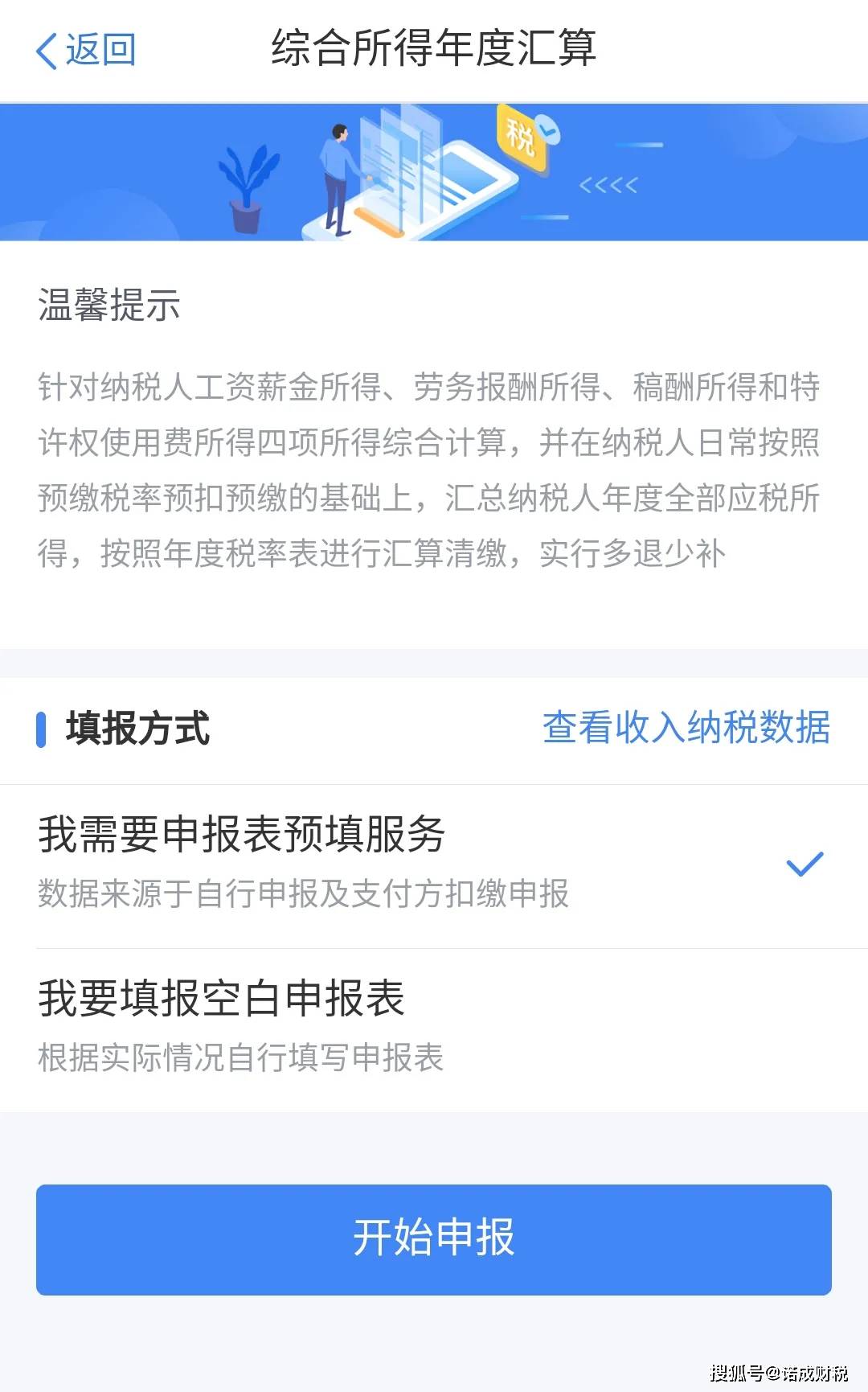 招商逾期超过一个月会怎样处罚，能正常用吗？