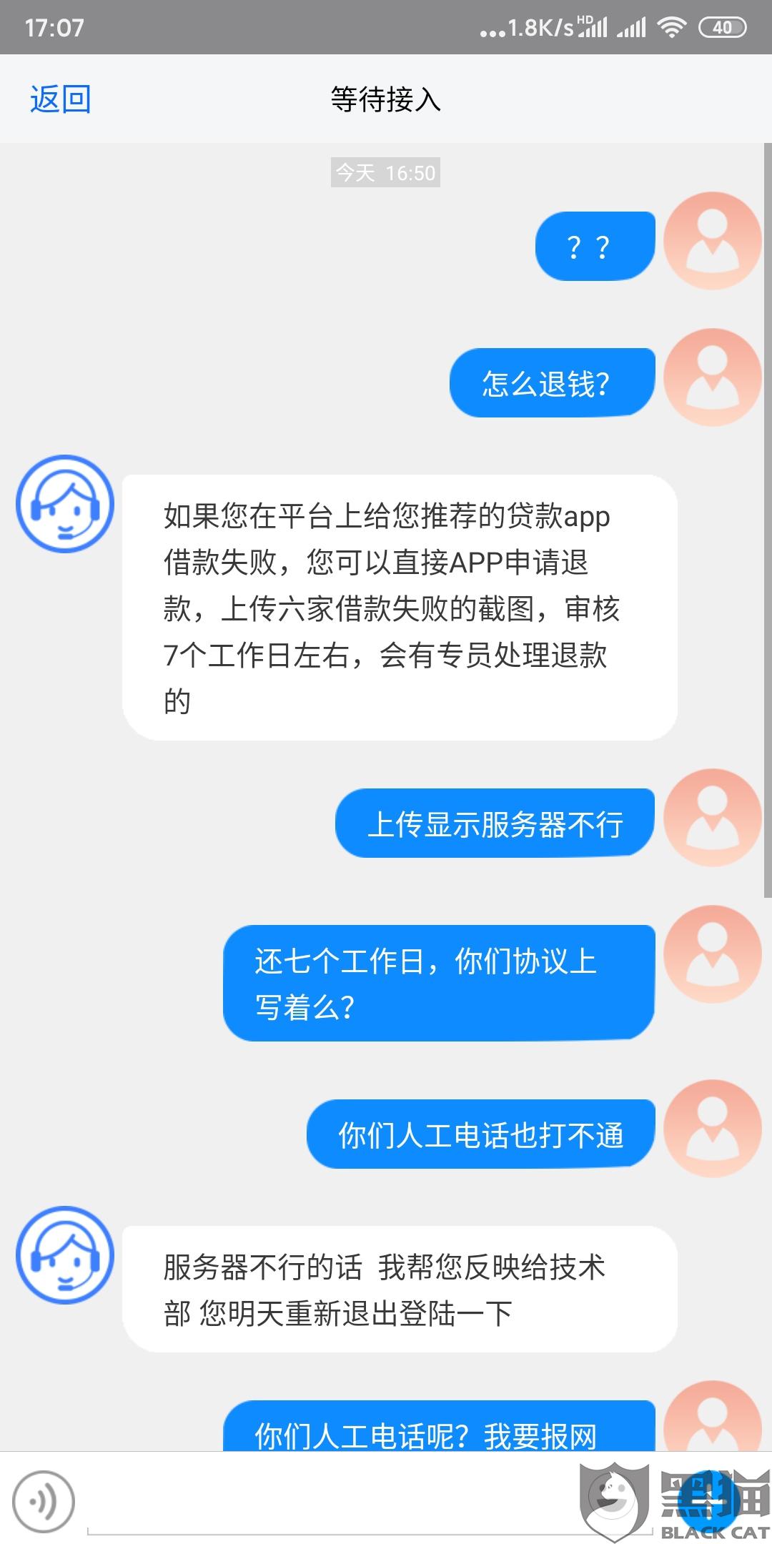 网贷逾期怎么协商分期付款