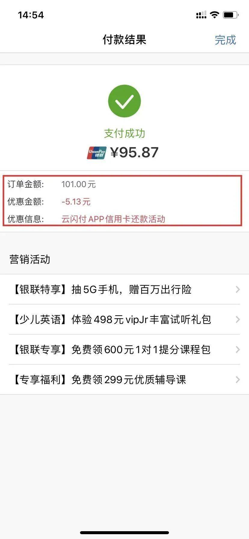 分期乐协商还款2万还1万，能减少多少，并上征信，无法协商一次性还清本金