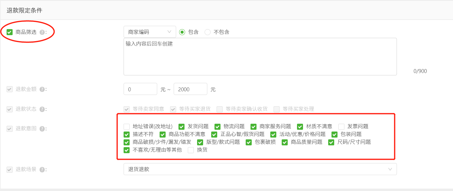 分期乐协商还款2万还1万，能减少多少，并上征信，无法协商一次性还清本金