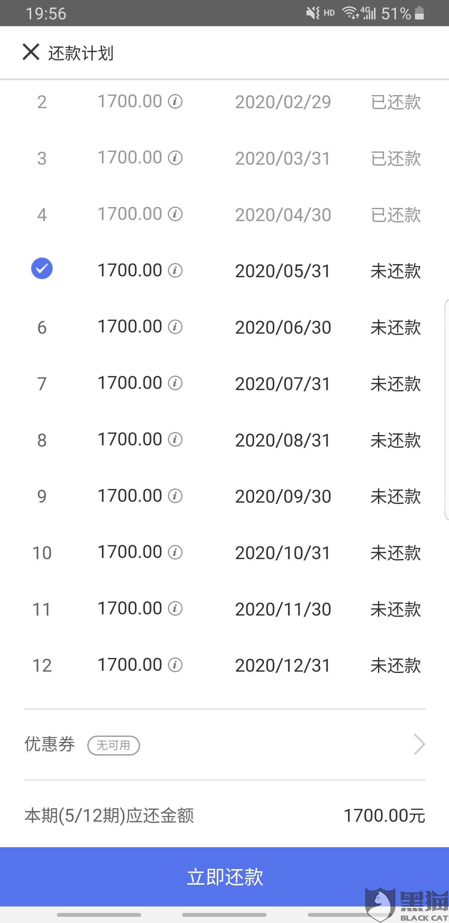 及贷上征信可以协商还款吗