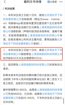 网贷逾期被告上法庭：真假出庭情况及可能结果