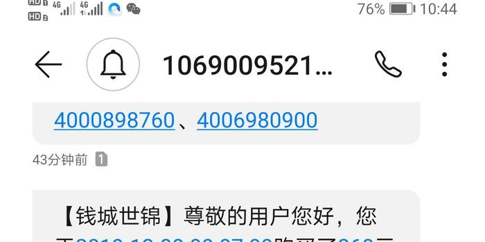 12345可以找网贷还吗？投诉网贷吗？管网贷吗？