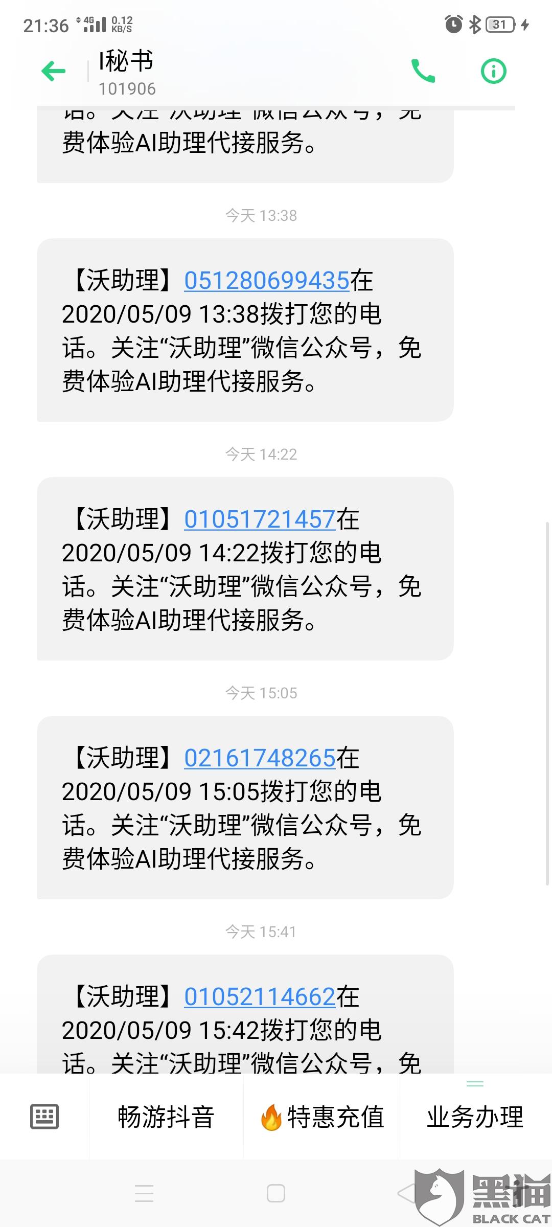 闪电贷可以协商申请期还款的吗，安全可靠？