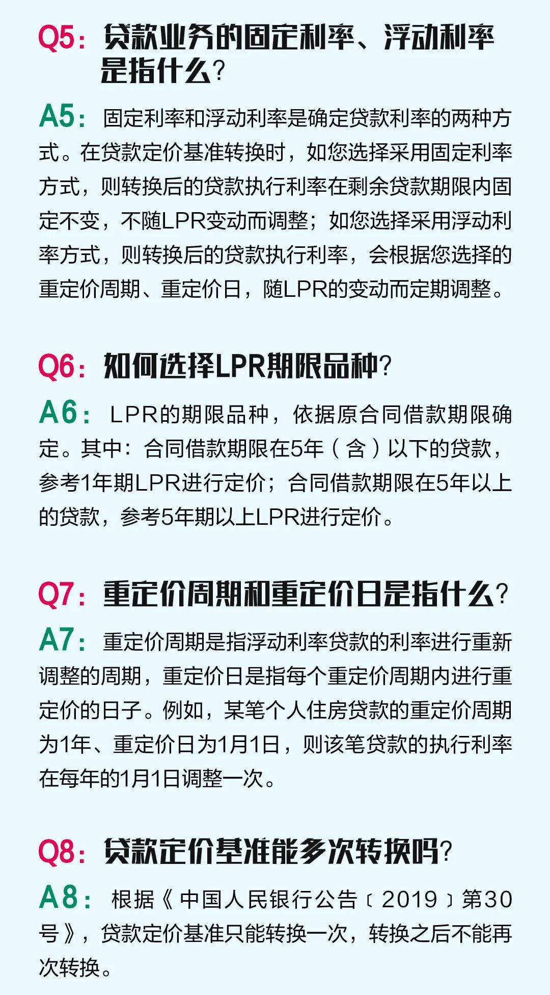 怎样和贷款公司协商还款方式及最划算的方法