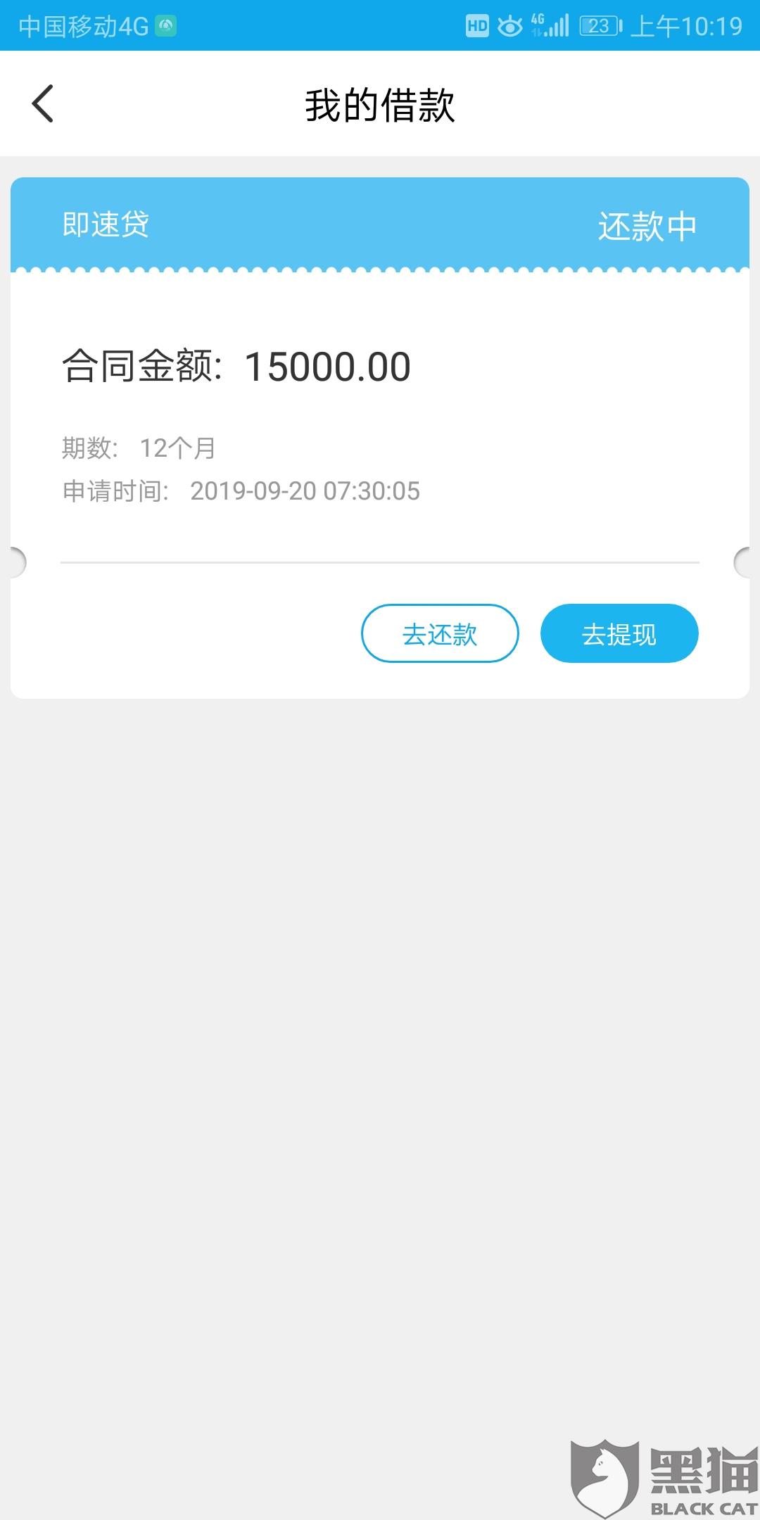 平安普贷款能协商解决还款问题吗？