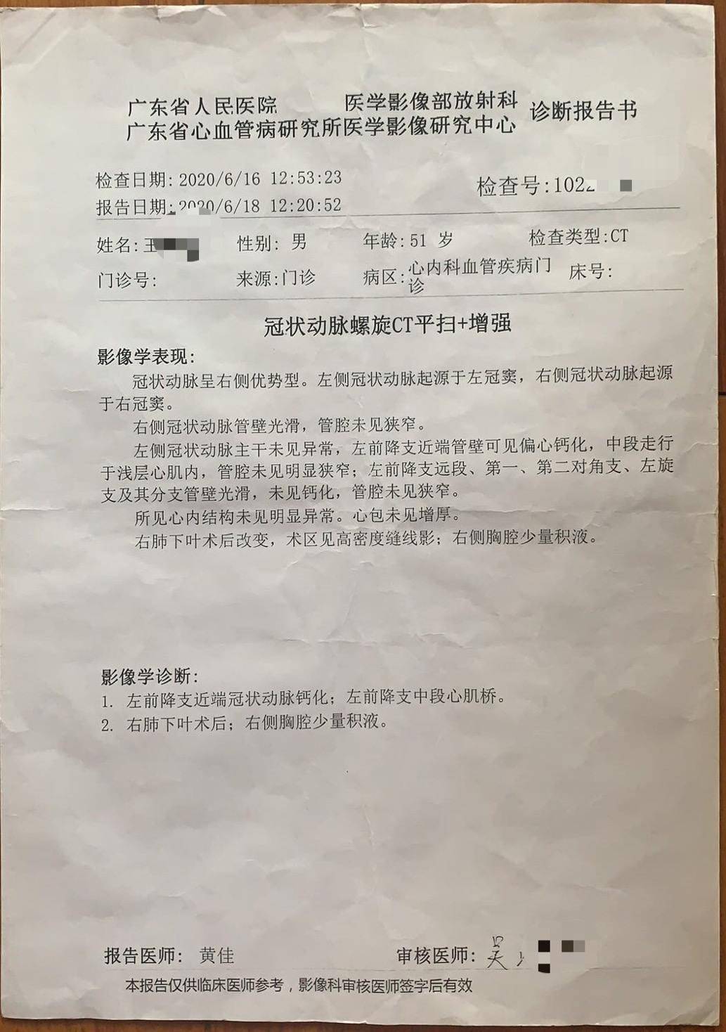 困难证明怎么写协商还款申请书格式