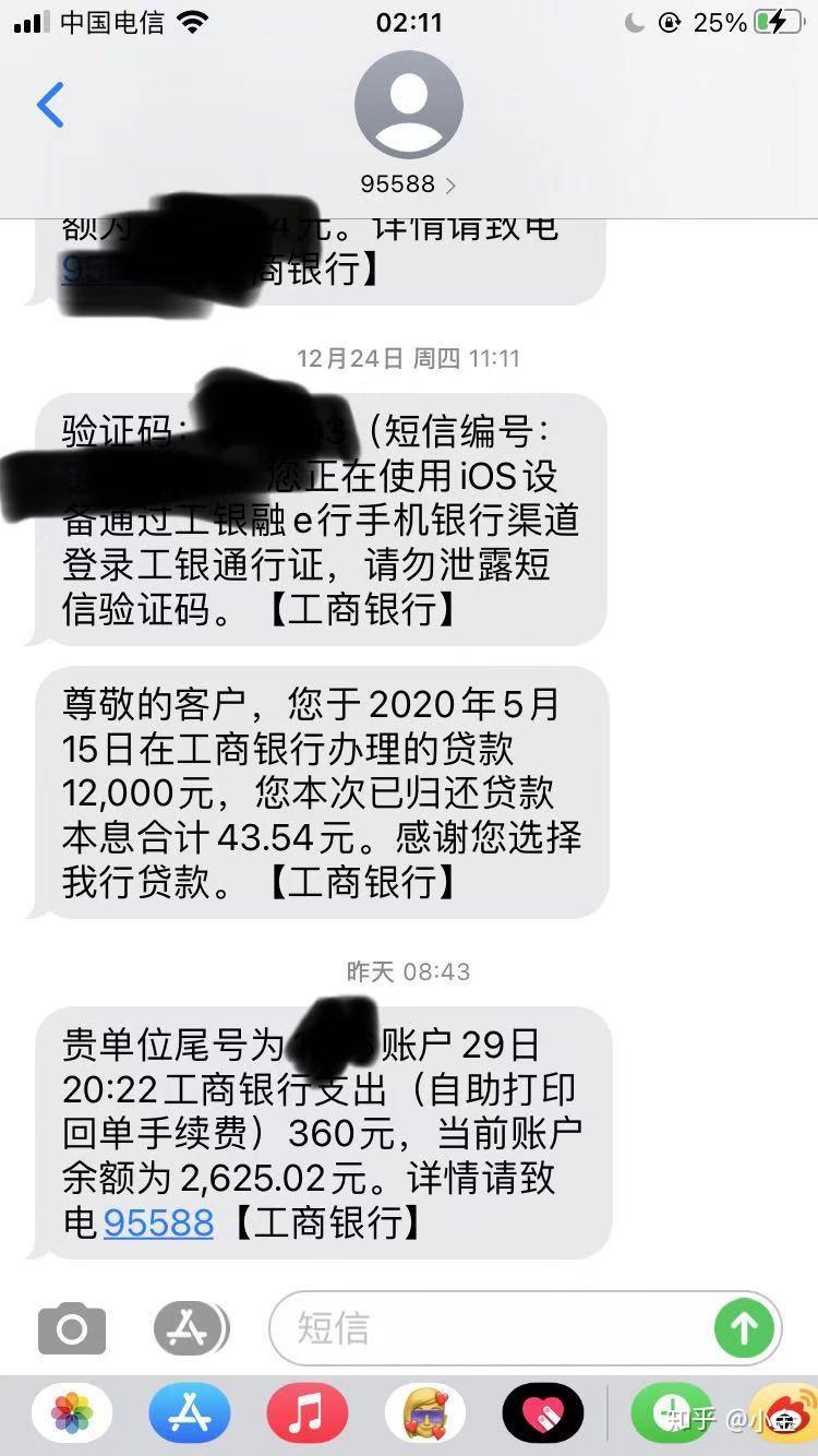 网贷都逾期多久了怎么办