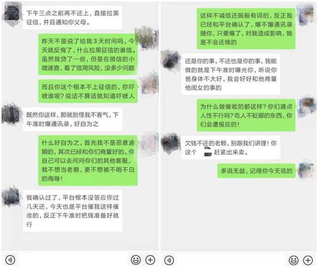 应对网贷催收短信：解决借款逾期问题、保护个人信息