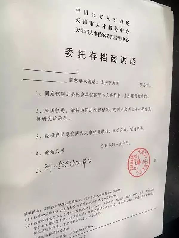 协商还款法院出具什么证明材料与程序？