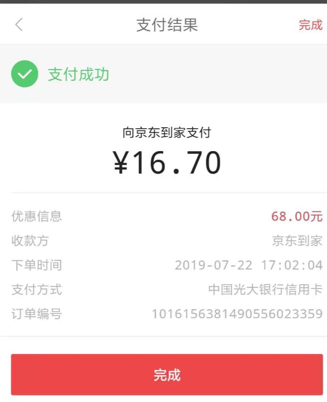 光大逾期一年了，账单金额不变，会被起诉吗？