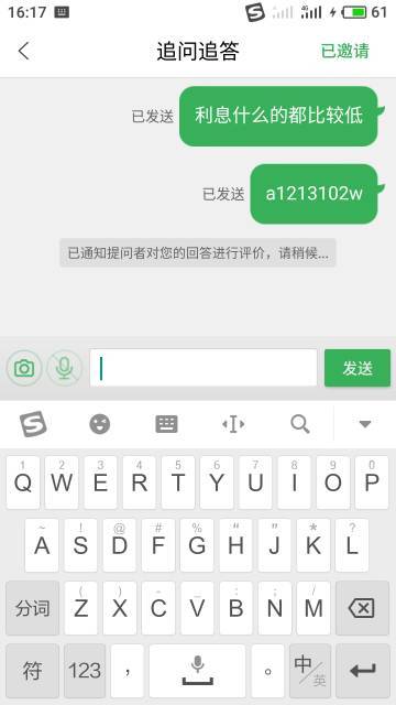 借了网贷还其他网贷可以吗？