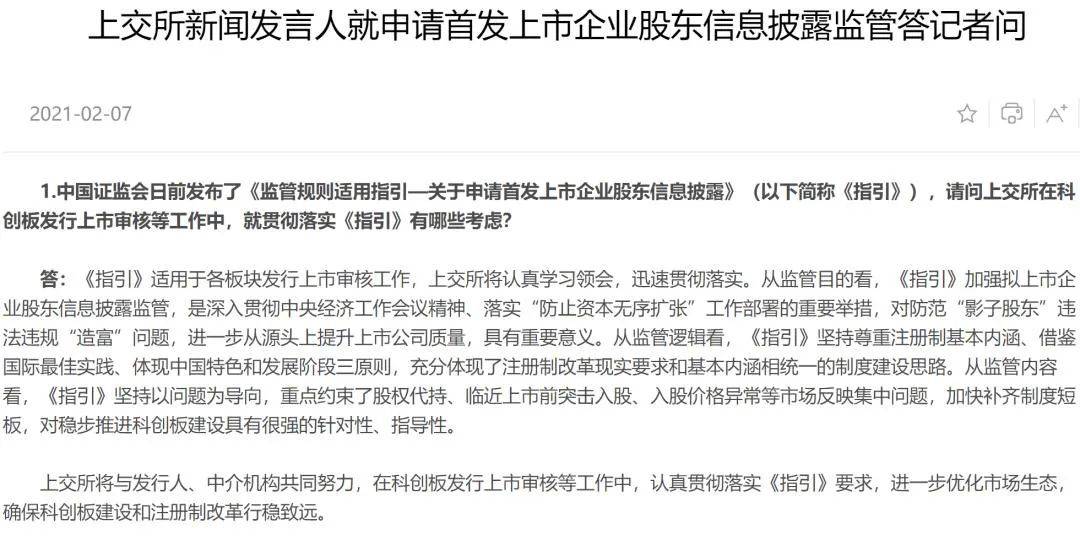 2021逾期网贷新规与网贷逾期相关法律