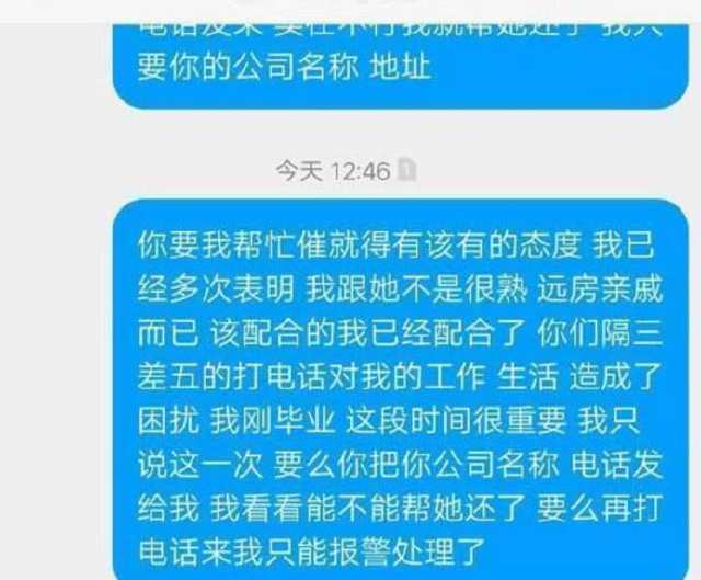 网贷逾期三年催收短信：催款通知、逾期借款、催收行动、法律追偿、催收流程、逾期利息、催收电话、还款提醒、逾期罚息、逾期违约、催收函件、逾期逃废债、催收方式、逾期贷款风险、催收策略、逾期还款危机、催收效果、逾期借贷后果。