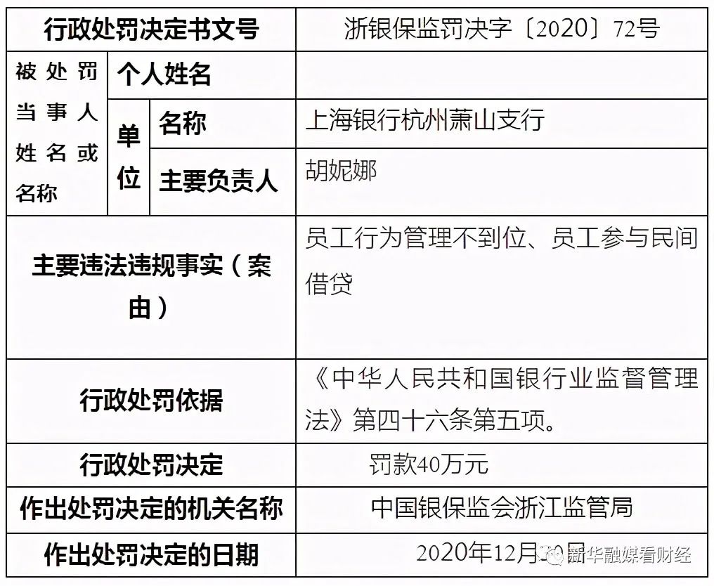 中国旅游法逾期几年，行时间及2020年条文