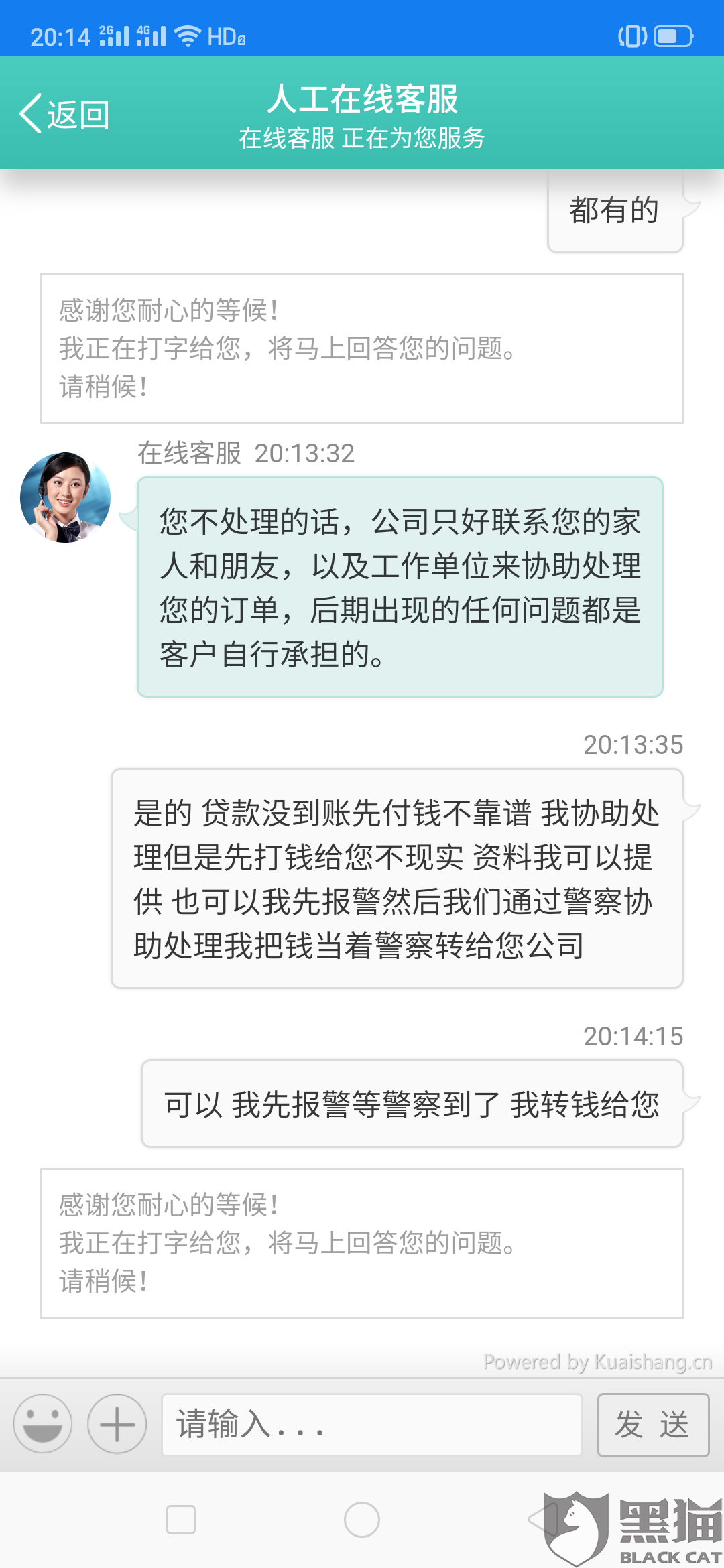 平安白领贷能协商还款吗怎么还？