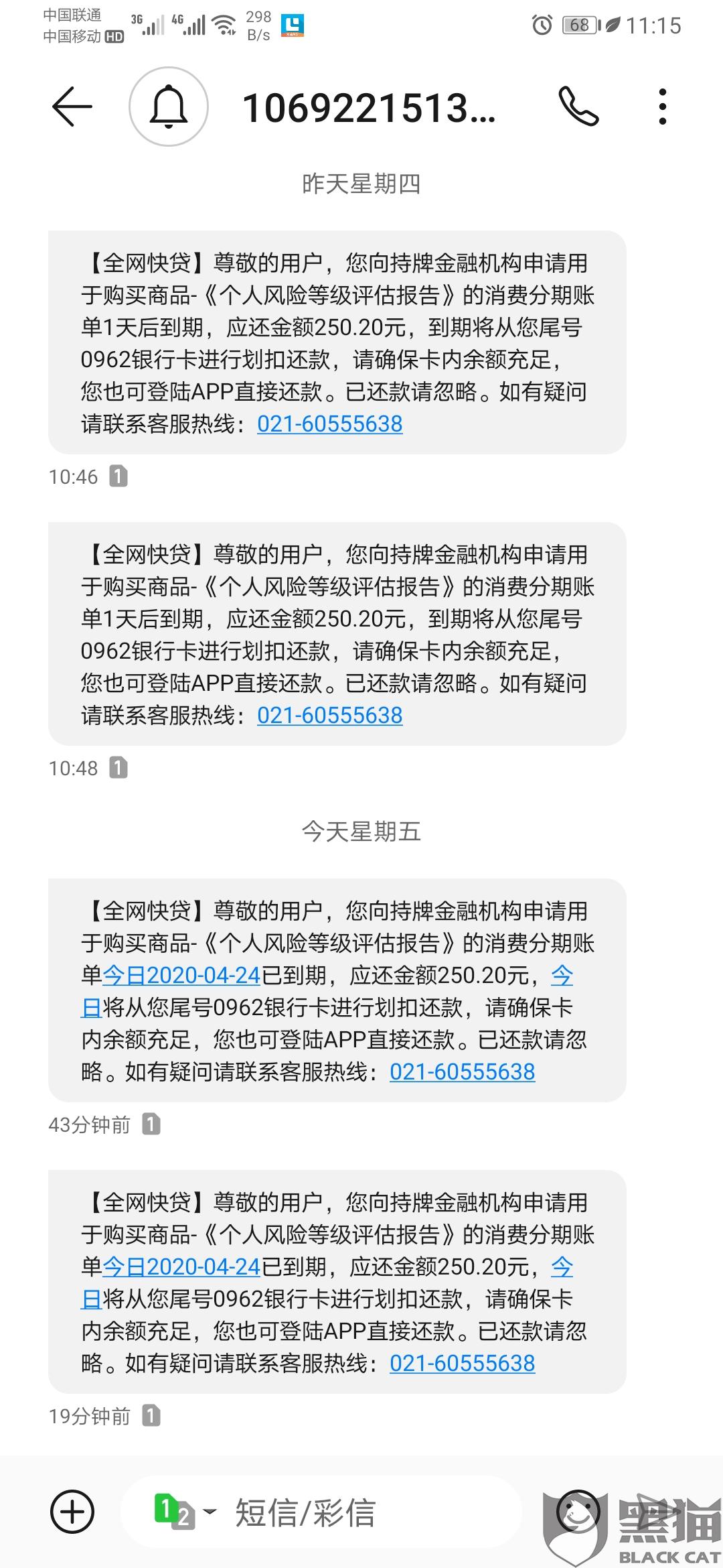 法务公司协商还款威胁公司的正确处理方法及可信度评估