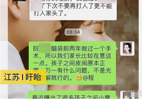 网贷冒充律师催收犯法吗？怎么处理？