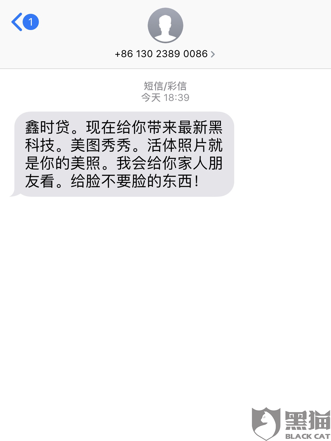 被打没受伤怎么协商还款