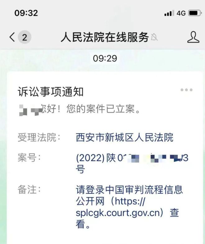 网贷起诉法院受理多久受理成功，结案时间有多久？