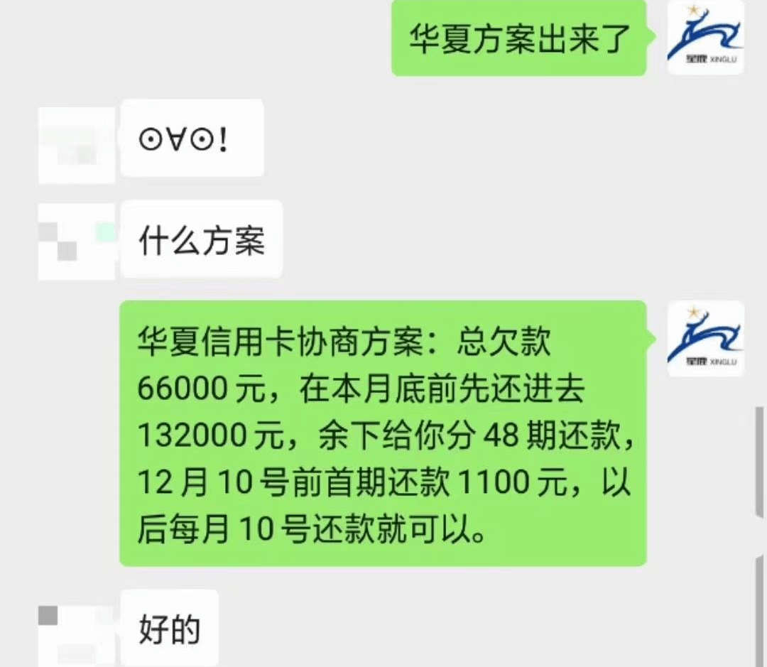 信用卡逾期了被起诉立案怎么办？