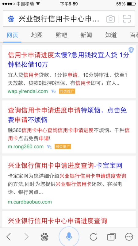 我要办兴业银行信用卡，如何在线上办理并直接领卡，以及如何乘坐公交车办理，100%申请通过。