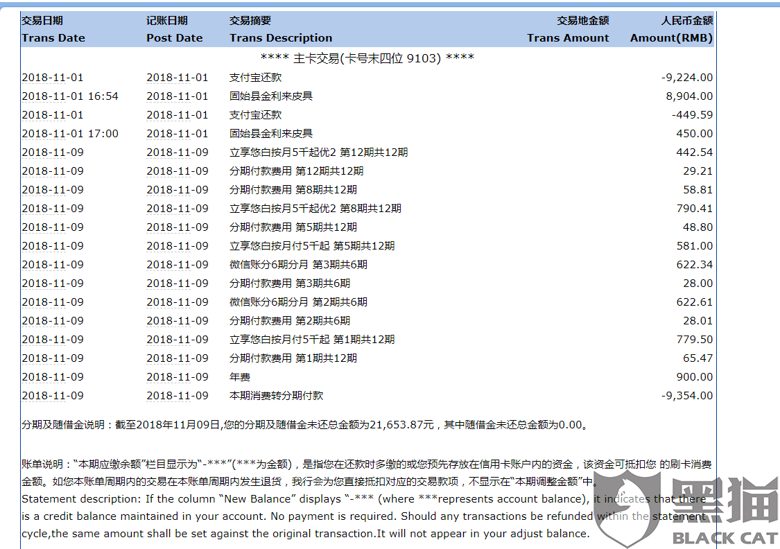 我要办兴业银行信用卡，如何在线上办理并直接领卡，以及如何乘坐公交车办理，100%申请通过。