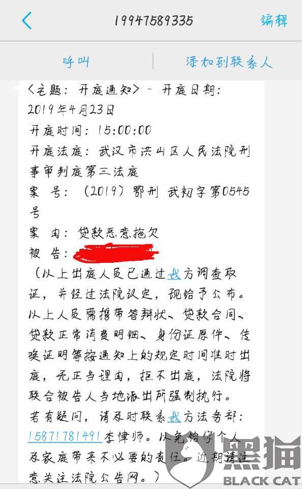 协商还款还需要什么资料和手续