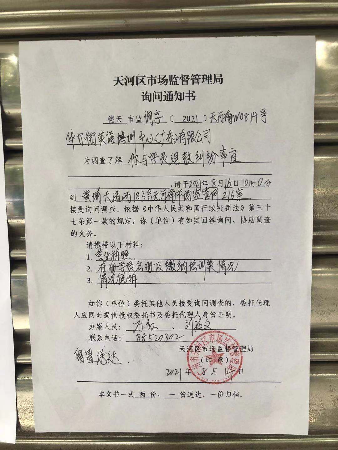 协商还款还需要什么资料和手续