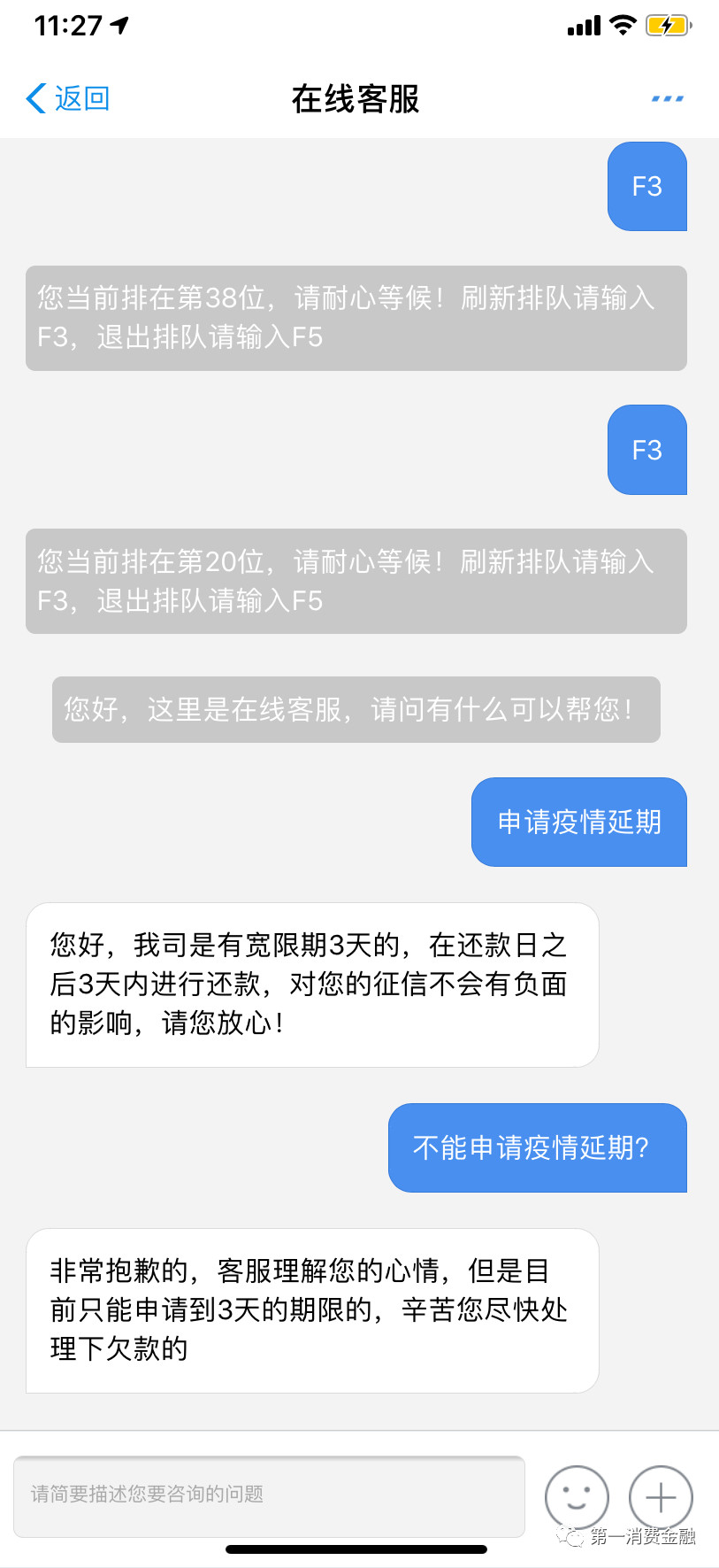 网贷还款协商套路有哪些-网贷还款协商套路有哪些方法