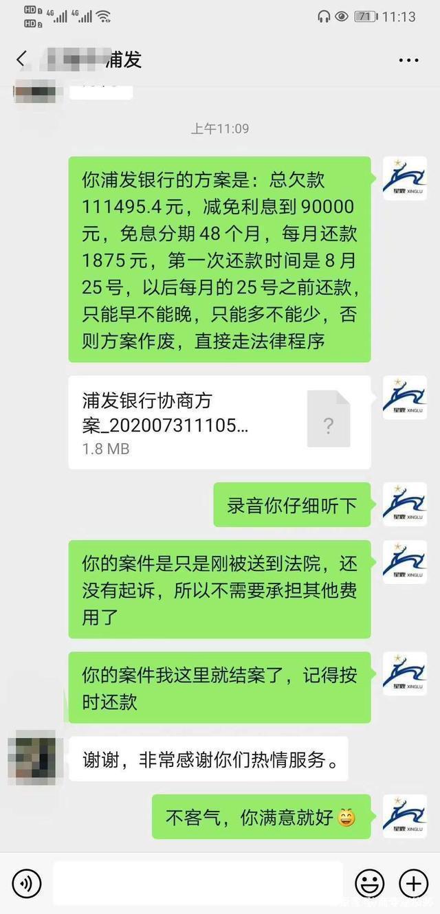 平安信贷逾期还不上：应对逾期还款的方法与解决方案