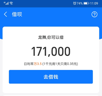 借呗花呗能做协商还款吗，安全可靠？