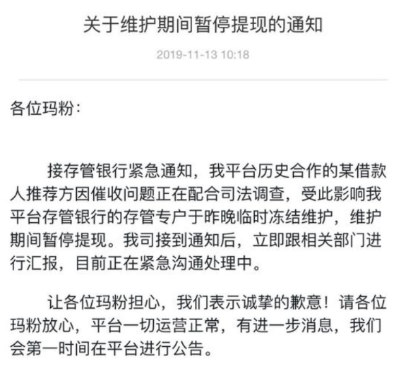 网贷逾期是否影响孩子当兵政审