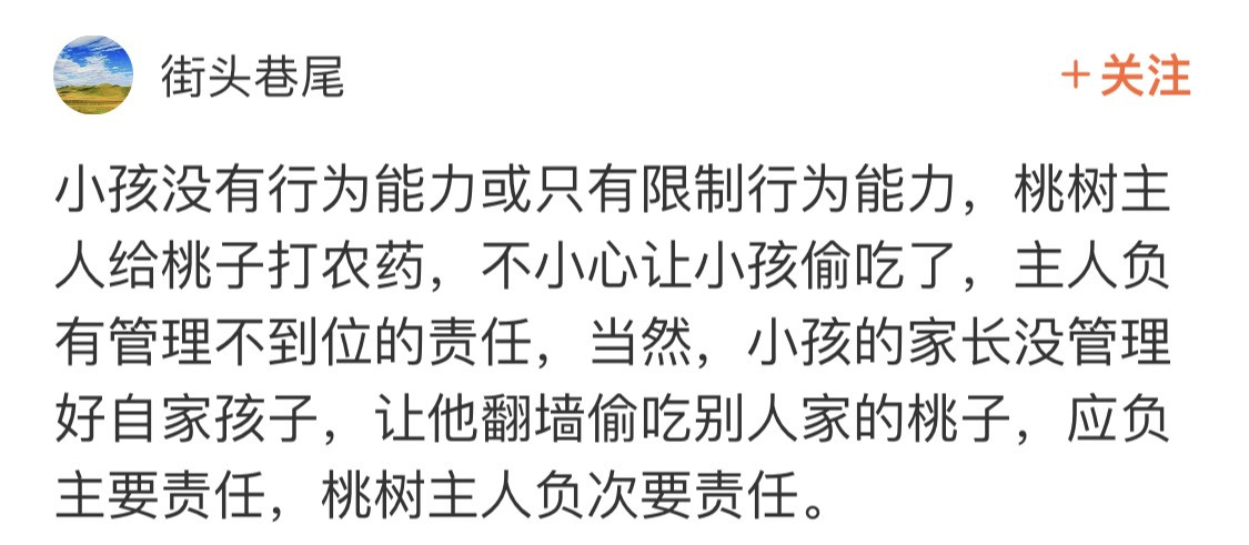 有钱花逾期后被催收经历：恐怖催收人让我承担法律责任