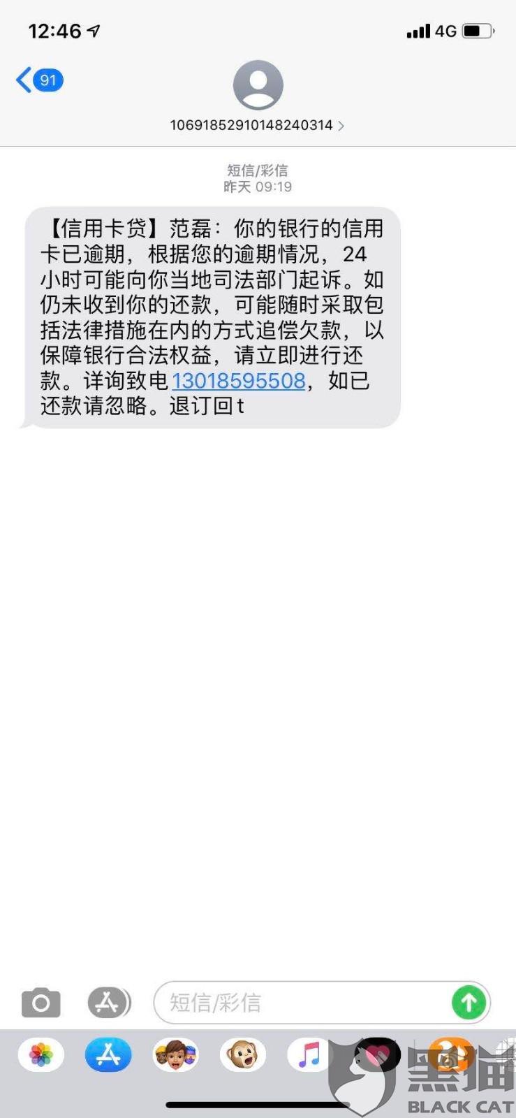 车抵押贷款可以协商还款吗？还款金额和期限如何协商？