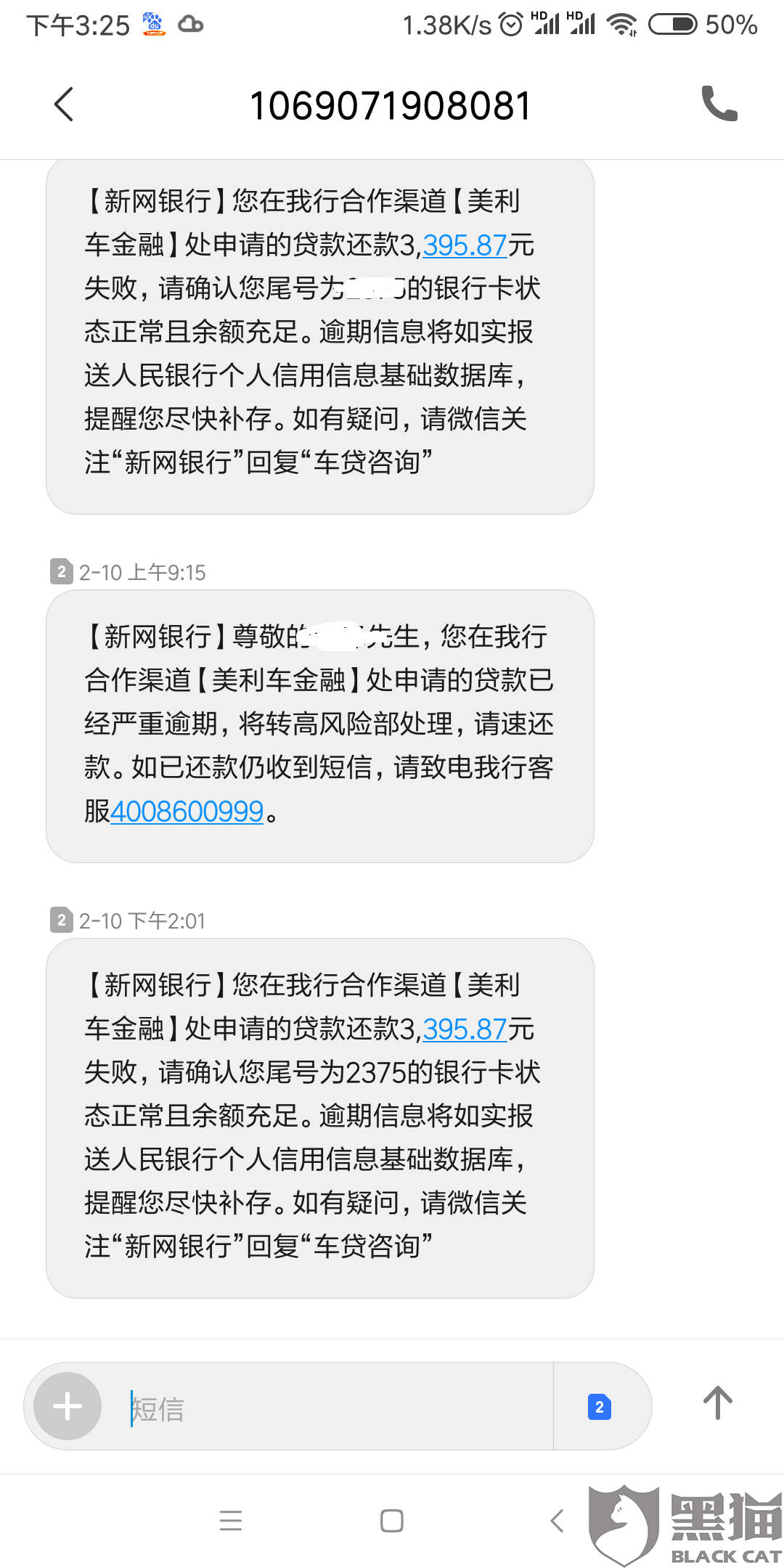 车抵押贷款可以协商还款吗？还款金额和期限如何协商？